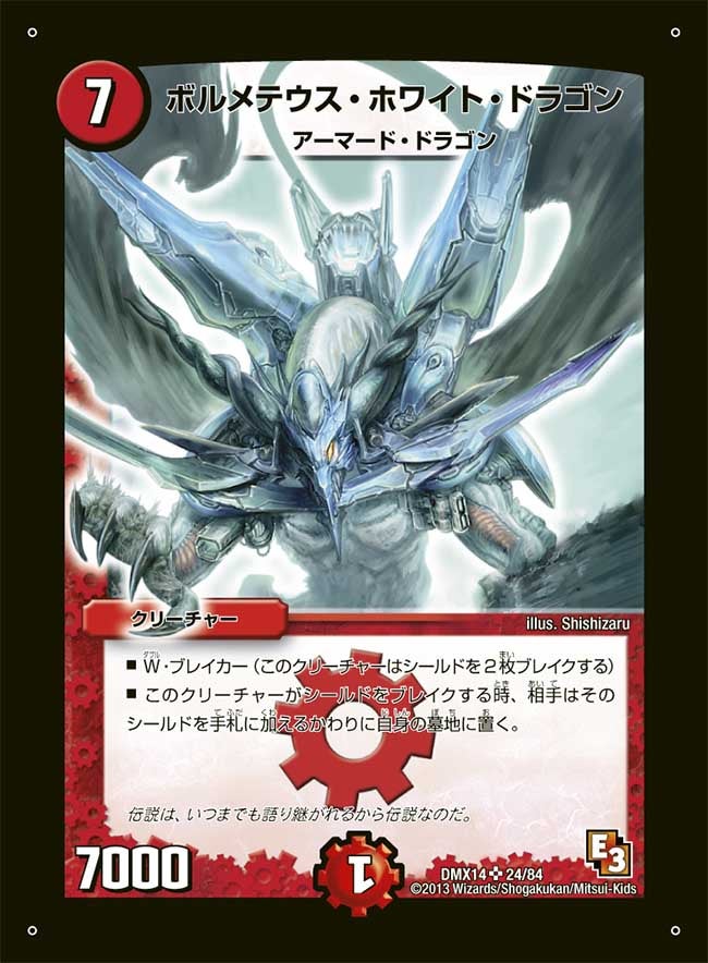card_60577