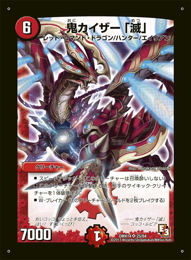 card_84269
