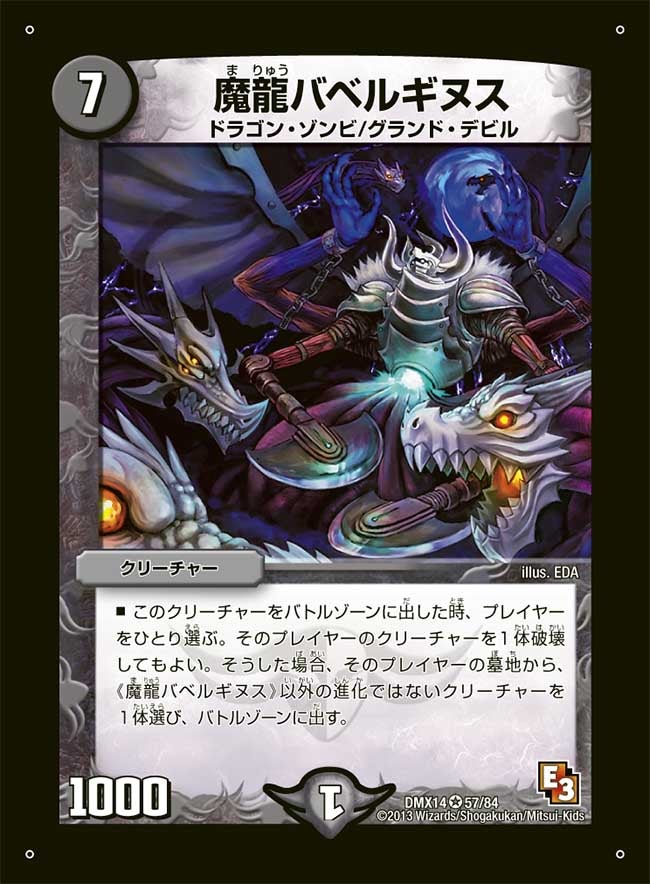 card_70207