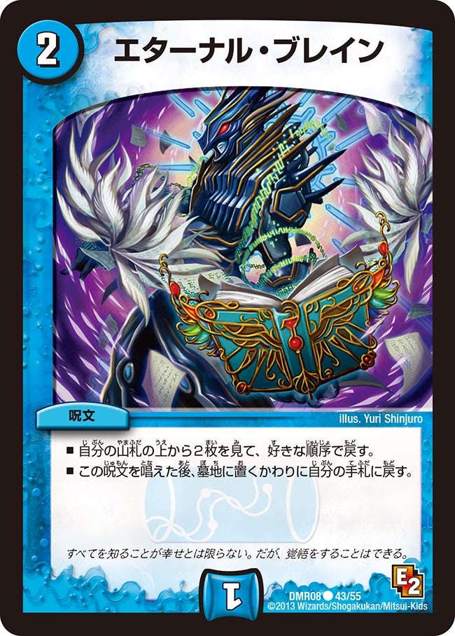 card_70004