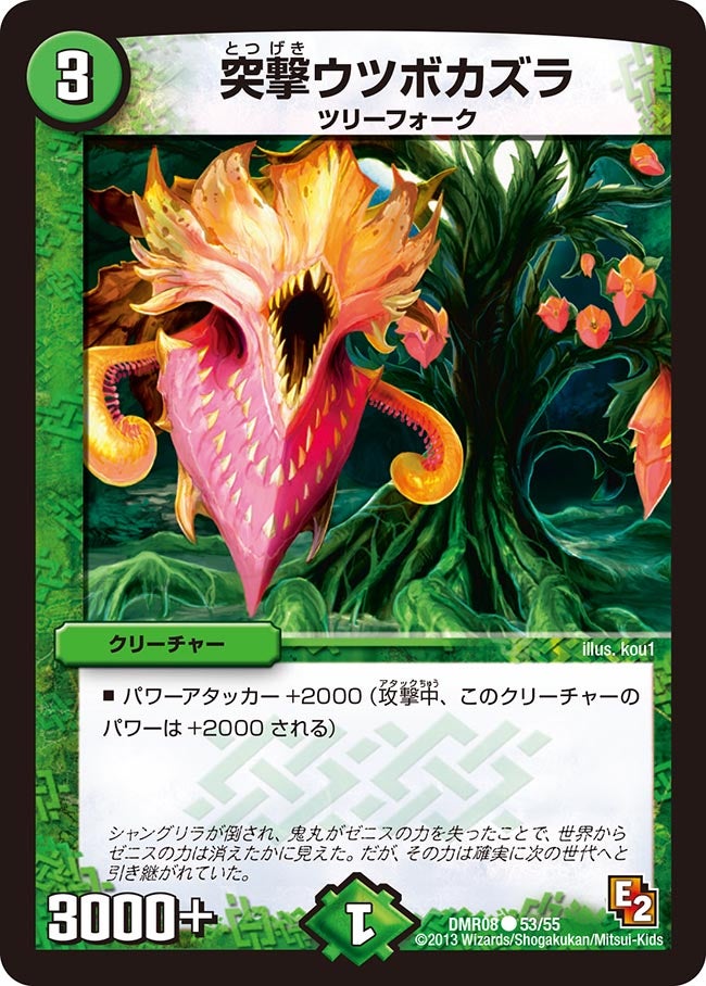 card_84304_