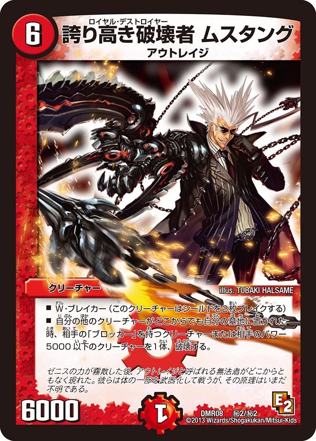 card_84307