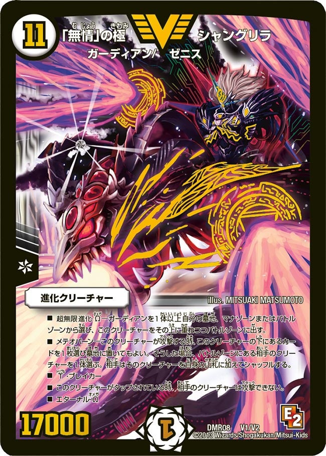 card_61500
