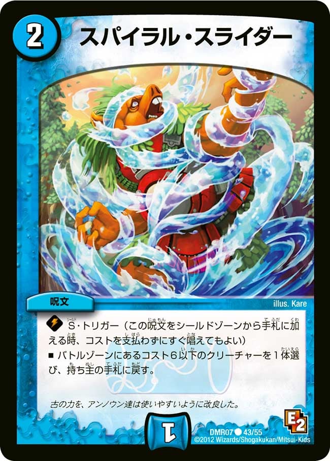 card_84320_