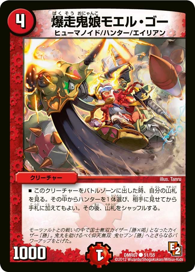 card_66070_series_65483_rarity_101888_