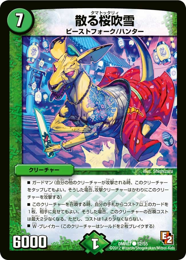 card_84329_