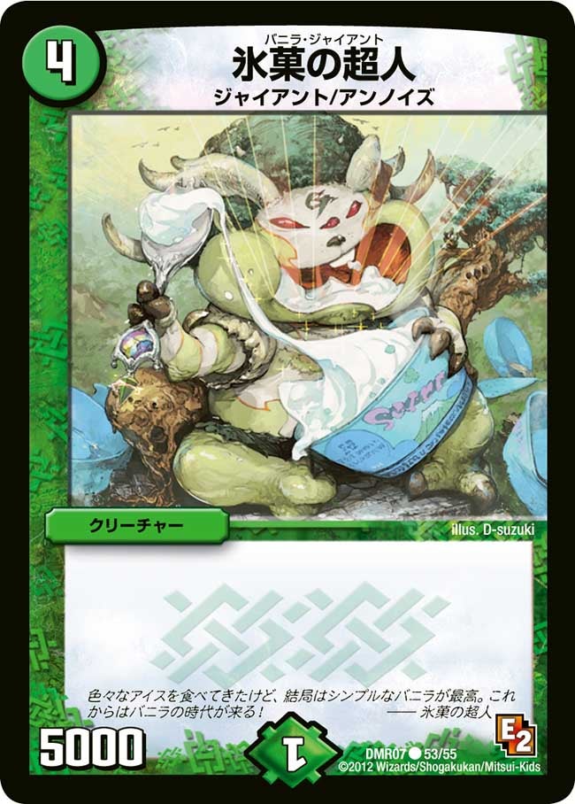 card_84330_