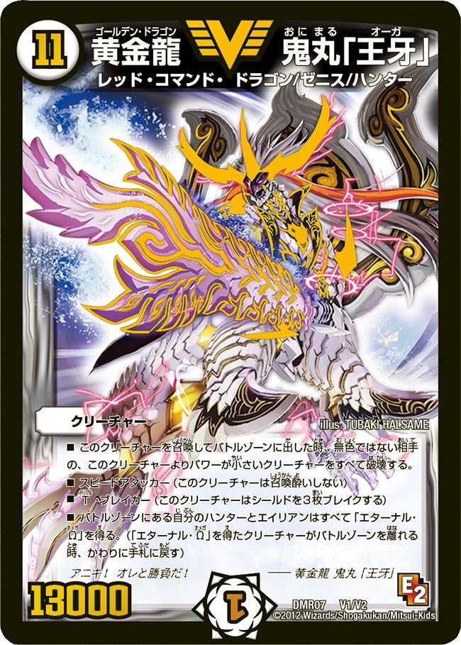 card_61501