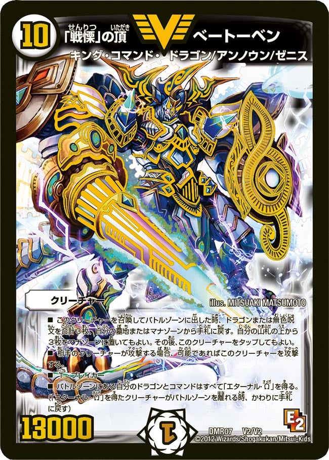 card_61503