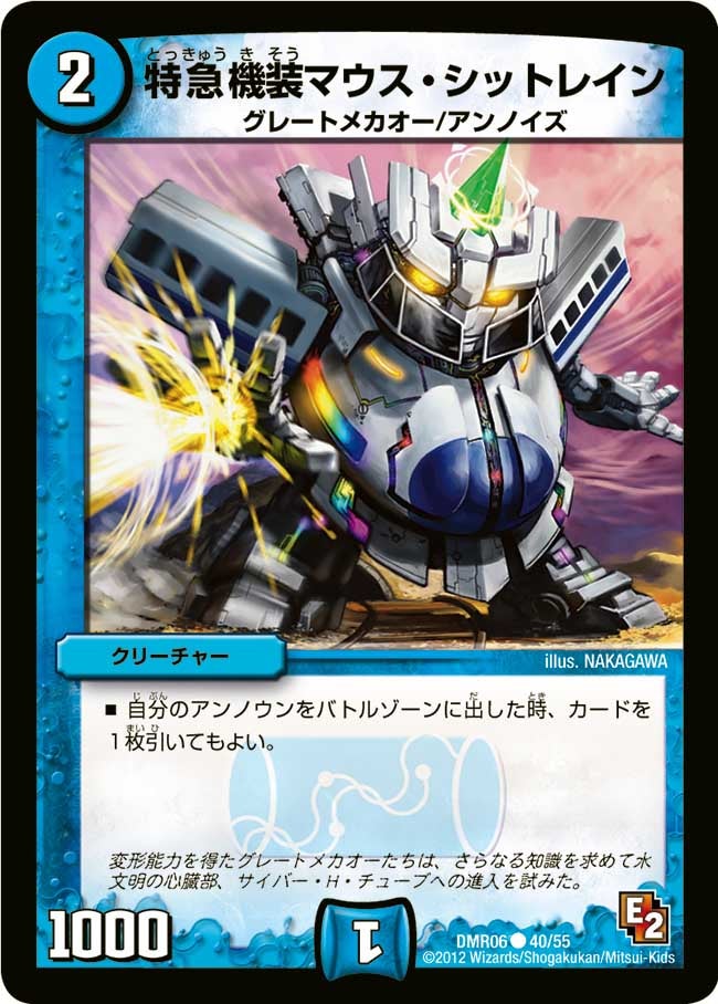card_84339_