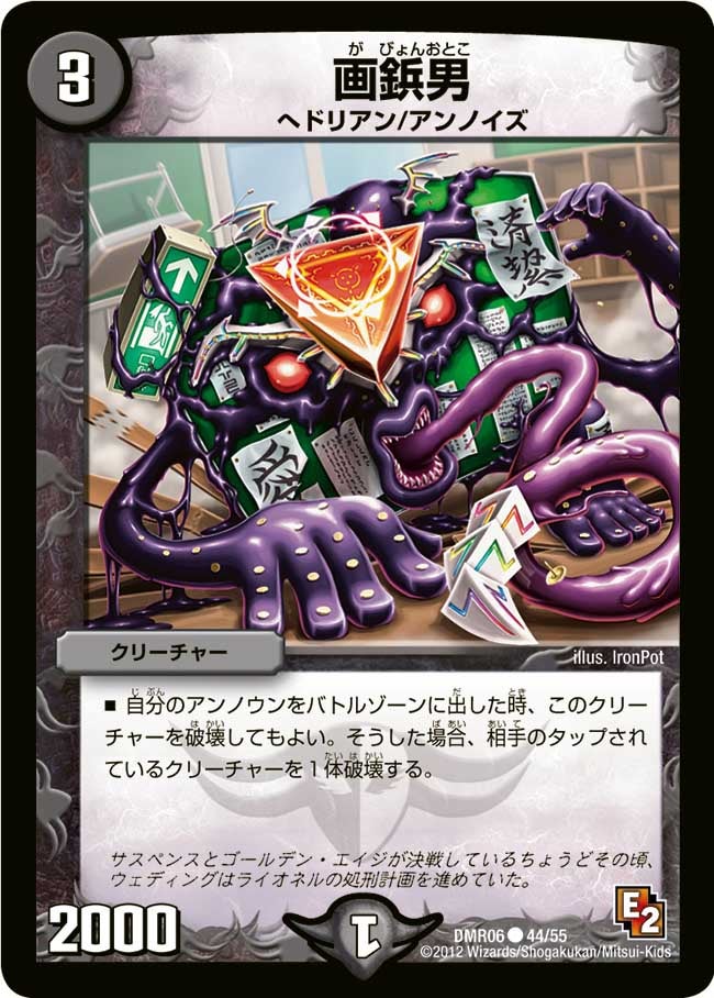 card_84343_