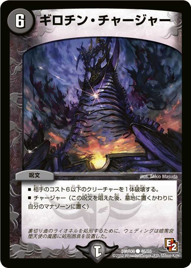 card_84345_