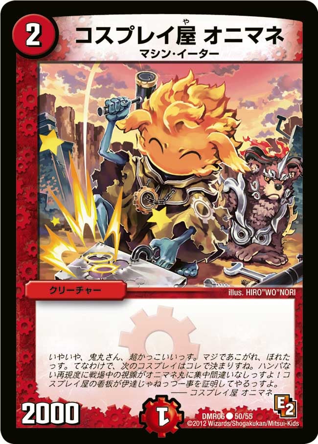 card_84349_