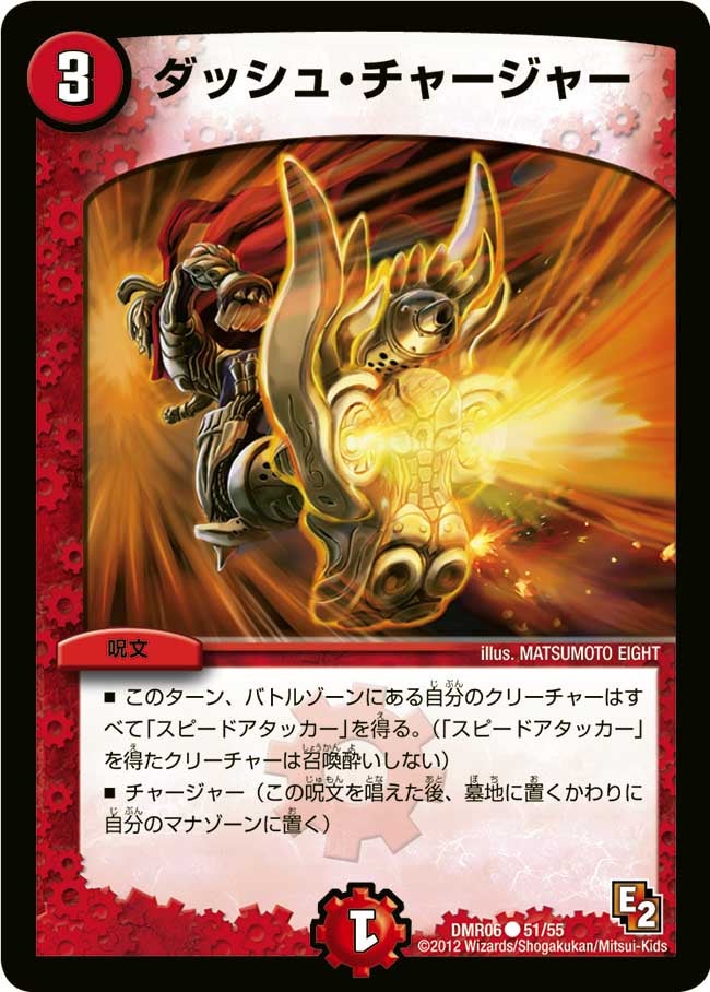 card_78886_series_65484_rarity_101888_