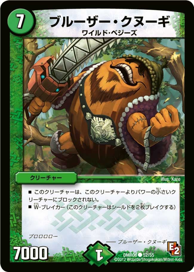 card_84351_