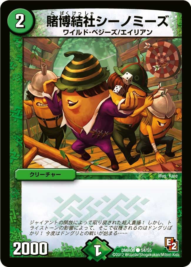 card_84353_