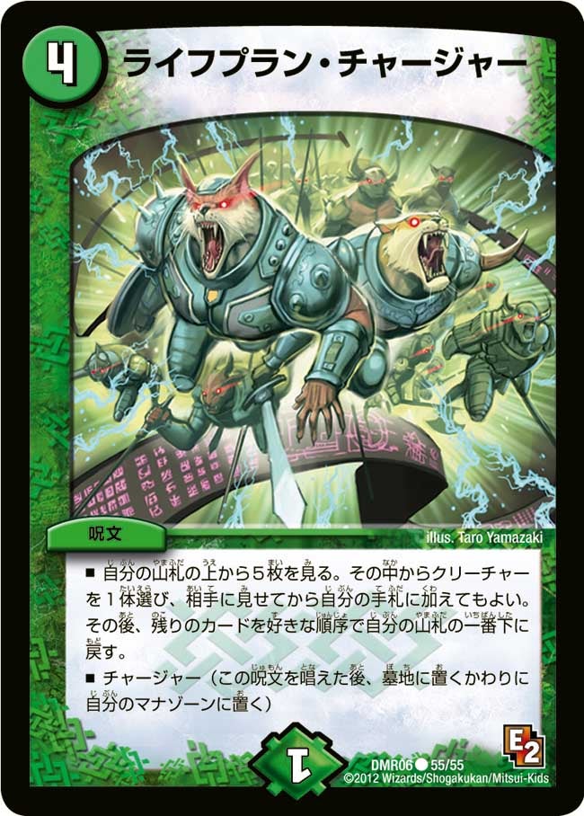 card_68881