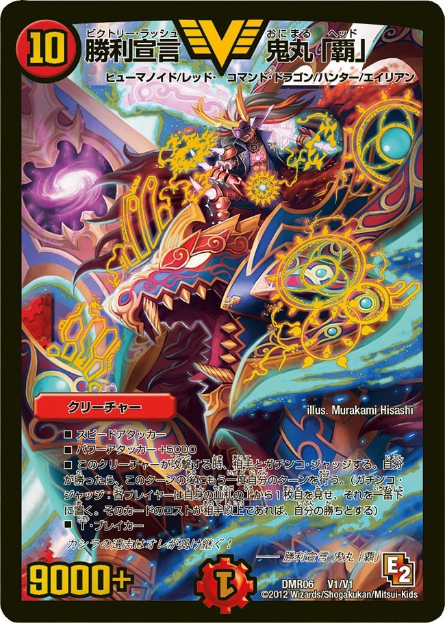 card_59107_series_65484_rarity_101920_