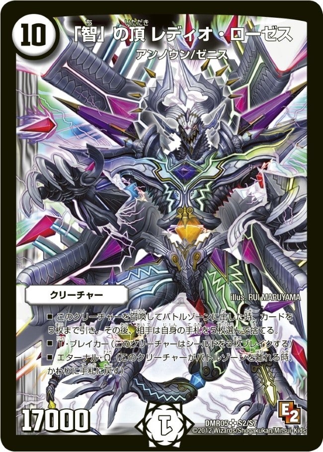 card_59791