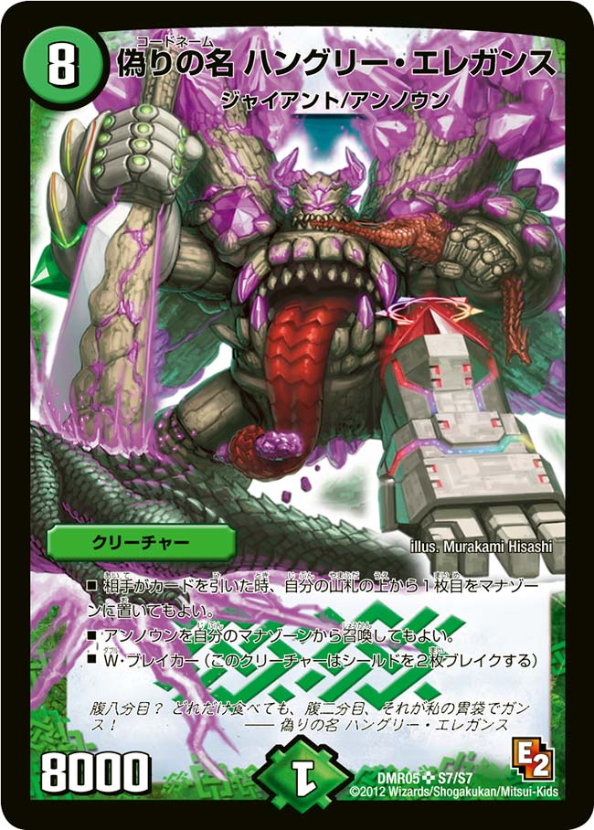 card_61403_series_65485_rarity_101779_