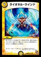 card_68659