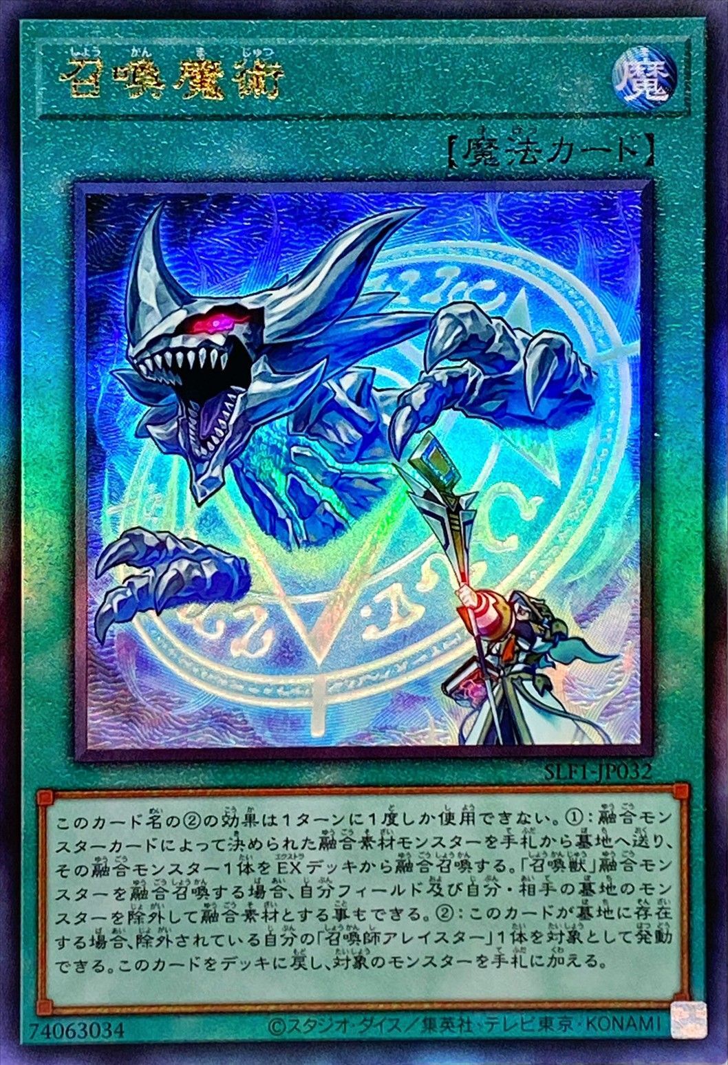 card_5506