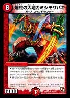 card_84392