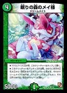 card_60991_series_65485_rarity_101829_