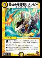 card_84403
