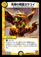 card_84405