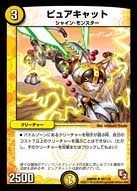 card_84407