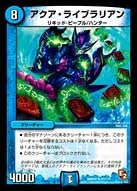 card_84228
