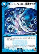 card_84414