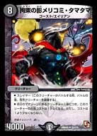 card_84415