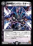 card_61444