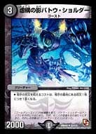 card_84419