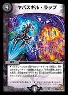 card_84420