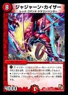 card_80119