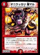 card_84422