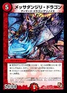 card_61445