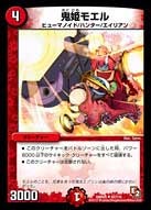 card_84424