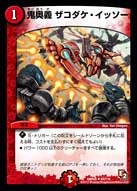 card_84426