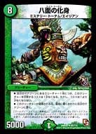 card_84427