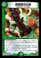 card_84428
