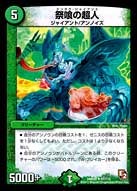 card_61446