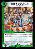 card_84430