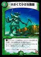 card_84432
