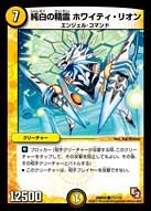 card_84433