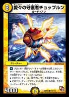 card_84435