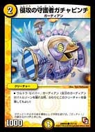 card_84437